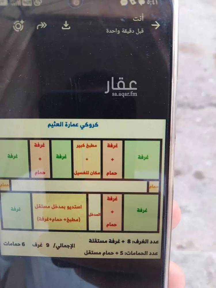 عمارة للإيجار في شارع ابي سعيد الخدري, حي الملك فيصل, مدينة الرياض, منطقة الرياض