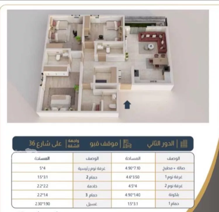 شقة للإيجار في شارع خيبر, حي العارض, مدينة الرياض, منطقة الرياض 12