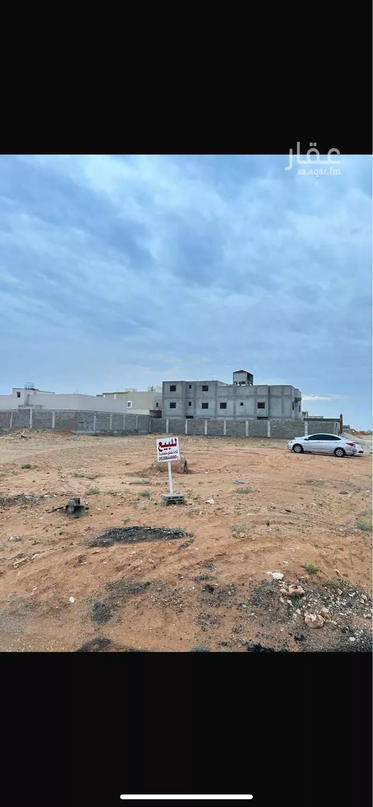 أرض للبيع في شارع 3236217, حي العدامة, مدينة الخرج, منطقة الرياض صورة 2