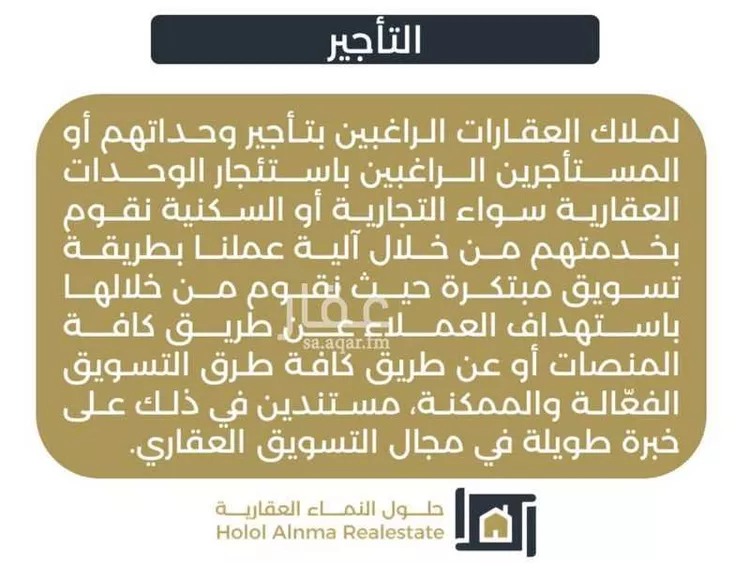 أرض للبيع في شارع العاصمة 14, حي العاصمة, مدينة الدرعية, منطقة الرياض صورة 4