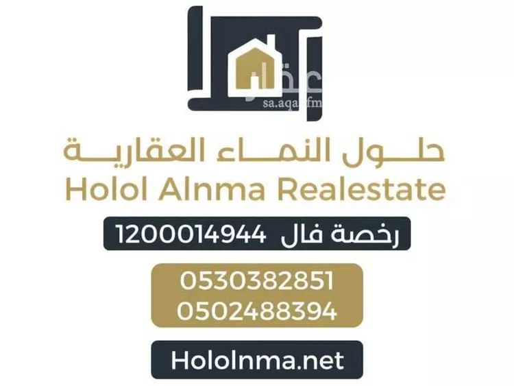 أرض للبيع في شارع العاصمة 14, حي العاصمة, مدينة الدرعية, منطقة الرياض 8