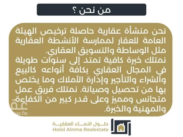 أرض للبيع في شارع العاصمة 14, حي العاصمة, مدينة الدرعية, منطقة الرياض 7