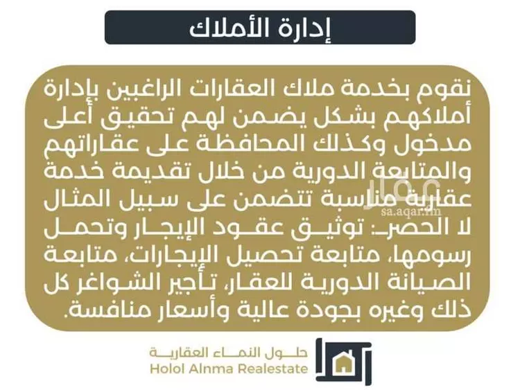أرض للبيع في شارع العاصمة 14, حي العاصمة, مدينة الدرعية, منطقة الرياض 9
