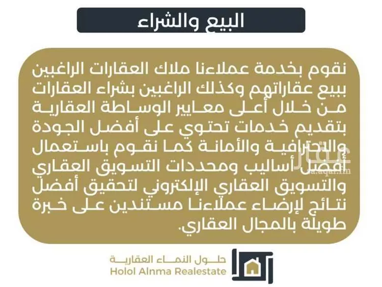 أرض للبيع في شارع العاصمة 14, حي العاصمة, مدينة الدرعية, منطقة الرياض صورة 2