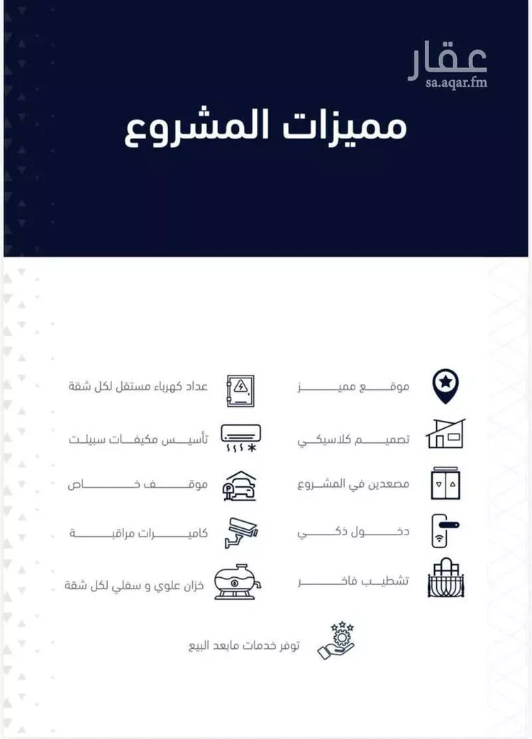 شقة للبيع في شارع جبل العردان ، حي الصفا ، جدة ، جدة