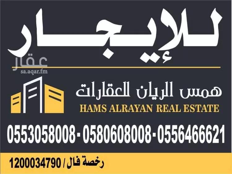 مستودع للإيجار في شارع طريق الملك عبدالعزيز, حي حي صناعية الظهران, مدينة الدمام, المنطقة الشرقية 7