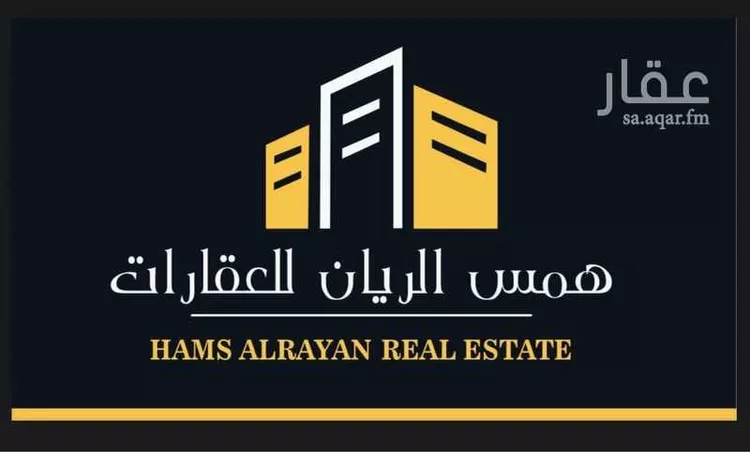 أرض للبيع في شارع الزرقاء, حي ضاحية نمار, مدينة الرياض, منطقة الرياض صورة 2