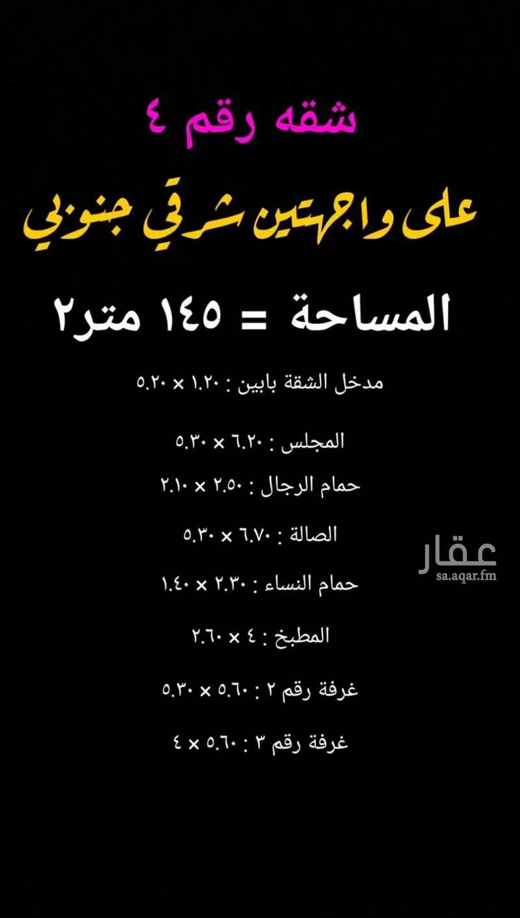 عمارة للبيع في شارع عبد الصمد البزاز ، حي الريان ، جدة ، جدة صورة 3
