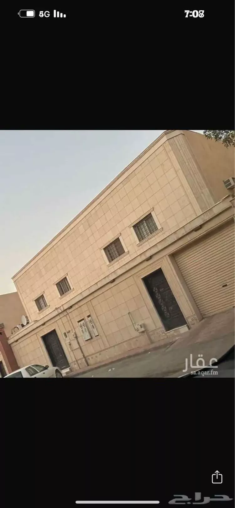 فيلا للبيع في شارع الحنان, حي اليرموك, مدينة الرياض, منطقة الرياض
