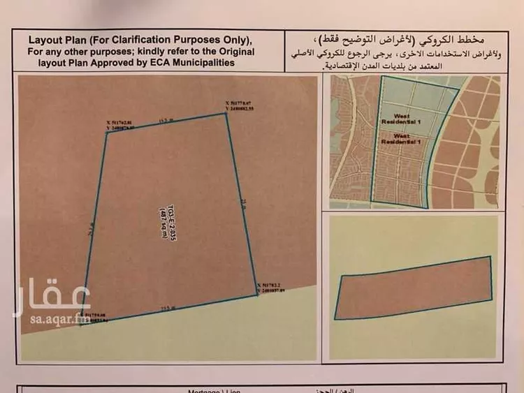 أرض للبيع في null صورة 2