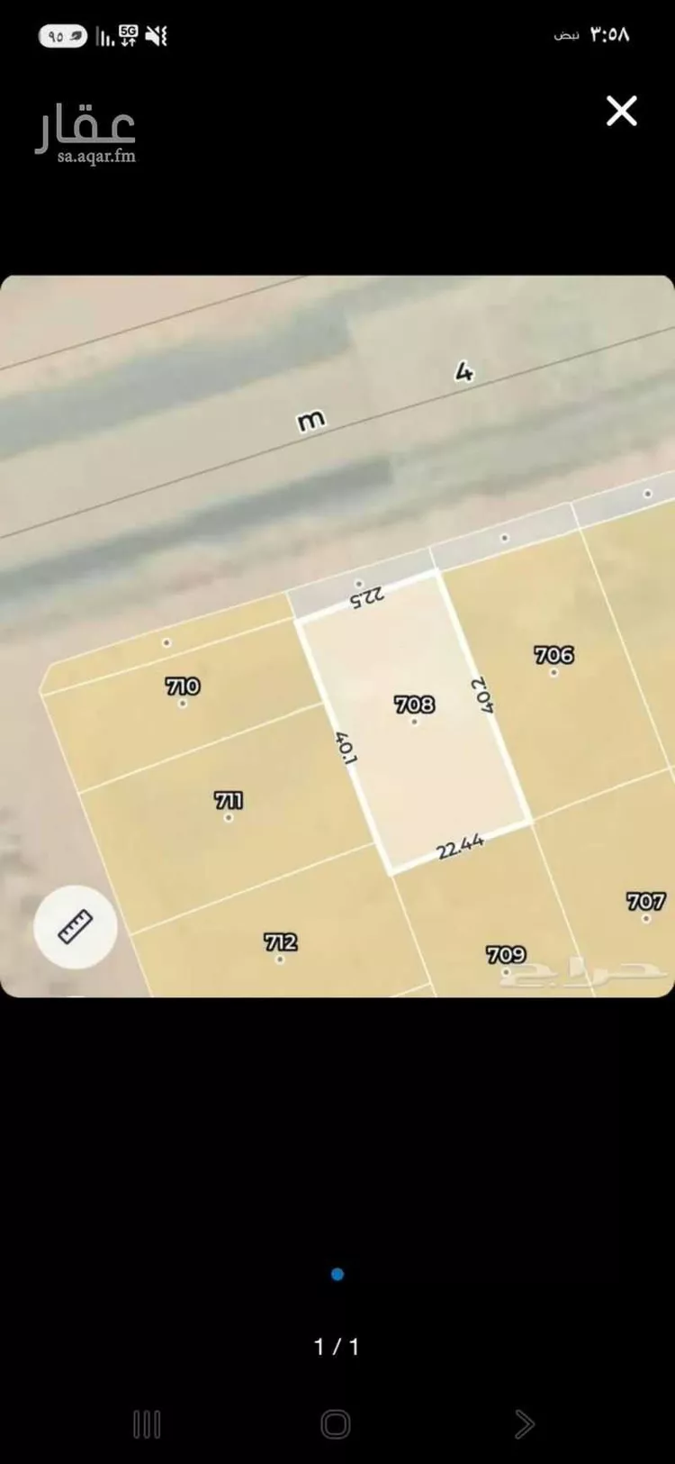 Land for Sale in Jeddah Ar Rahmaniyah