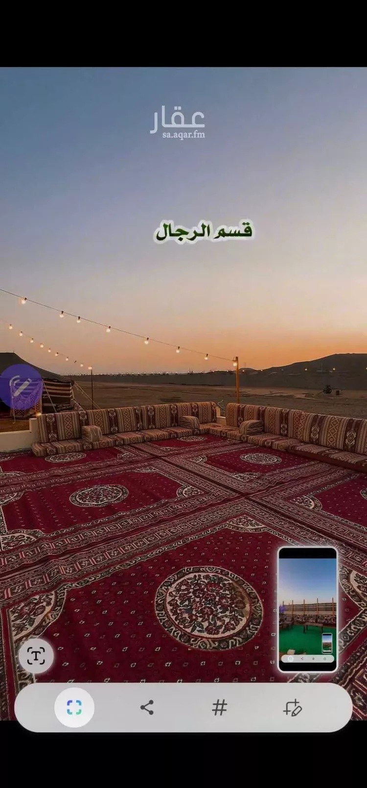 مزرعة للبيع في مدينة خليص, منطقة مكة المكرمة صورة 2