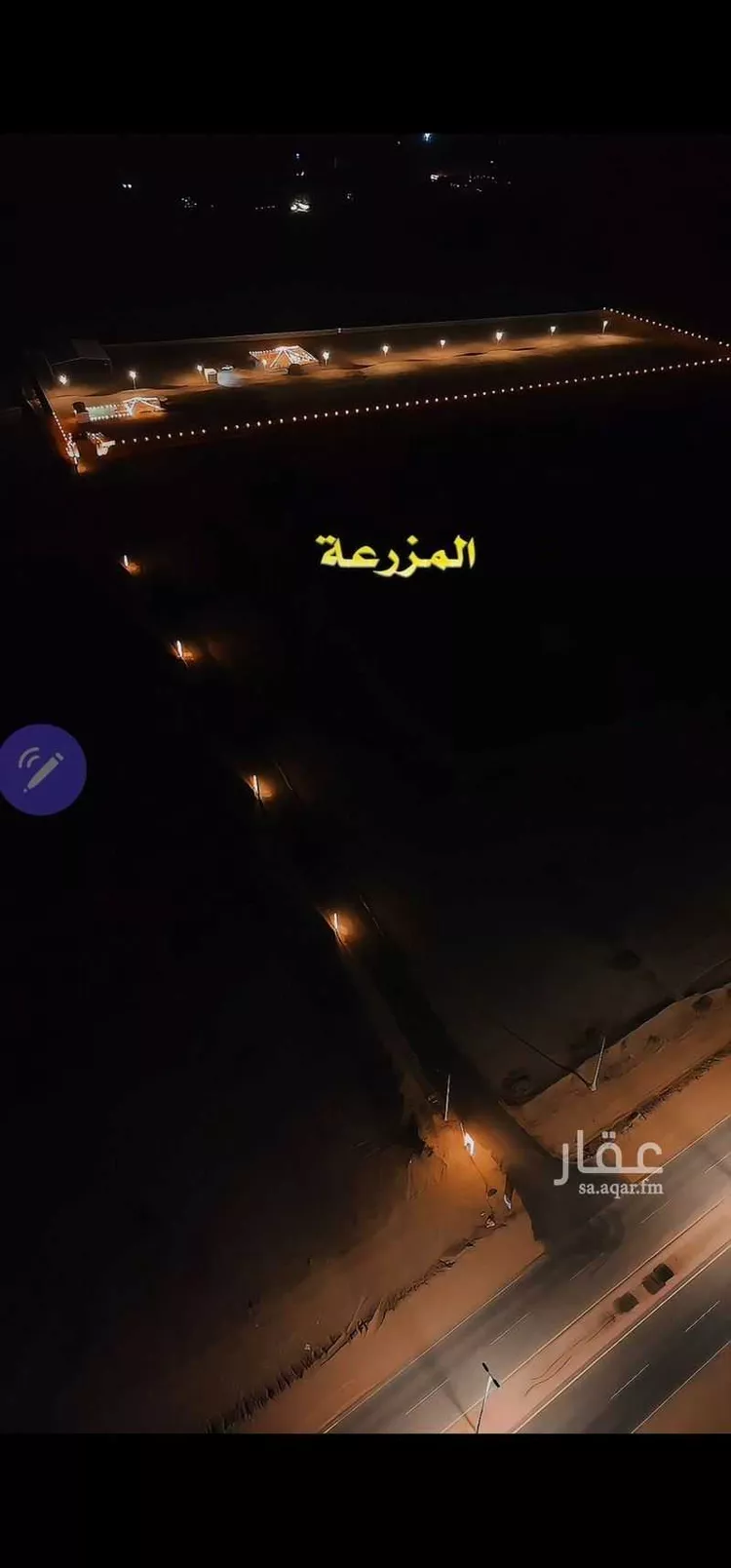 مزرعة للبيع في مدينة خليص, منطقة مكة المكرمة صورة 3