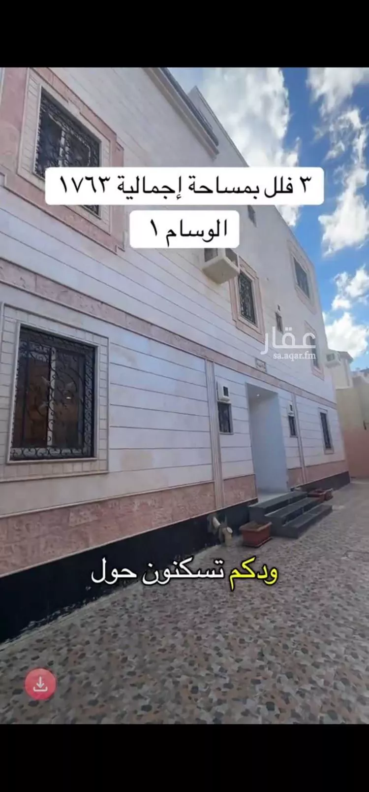 فيلا للبيع في شارع عبدالله ابن العاص, حي الأخباب, مدينة الطائف, منطقة مكة المكرمة 10