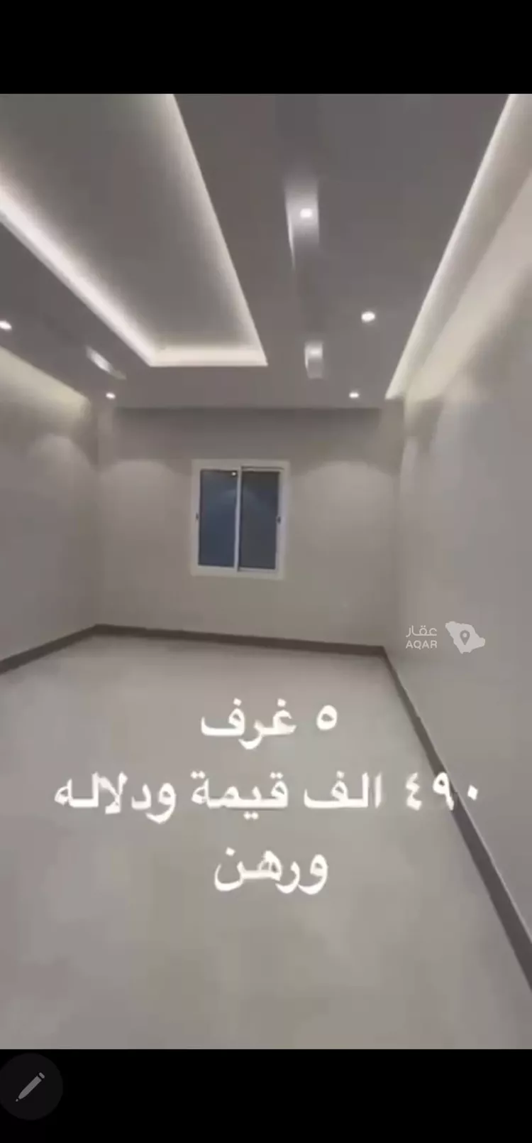 شقة للبيع في شارع المرار ابن بشير, حي الحمدانية, مدينة جدة, منطقة مكة المكرمة 12