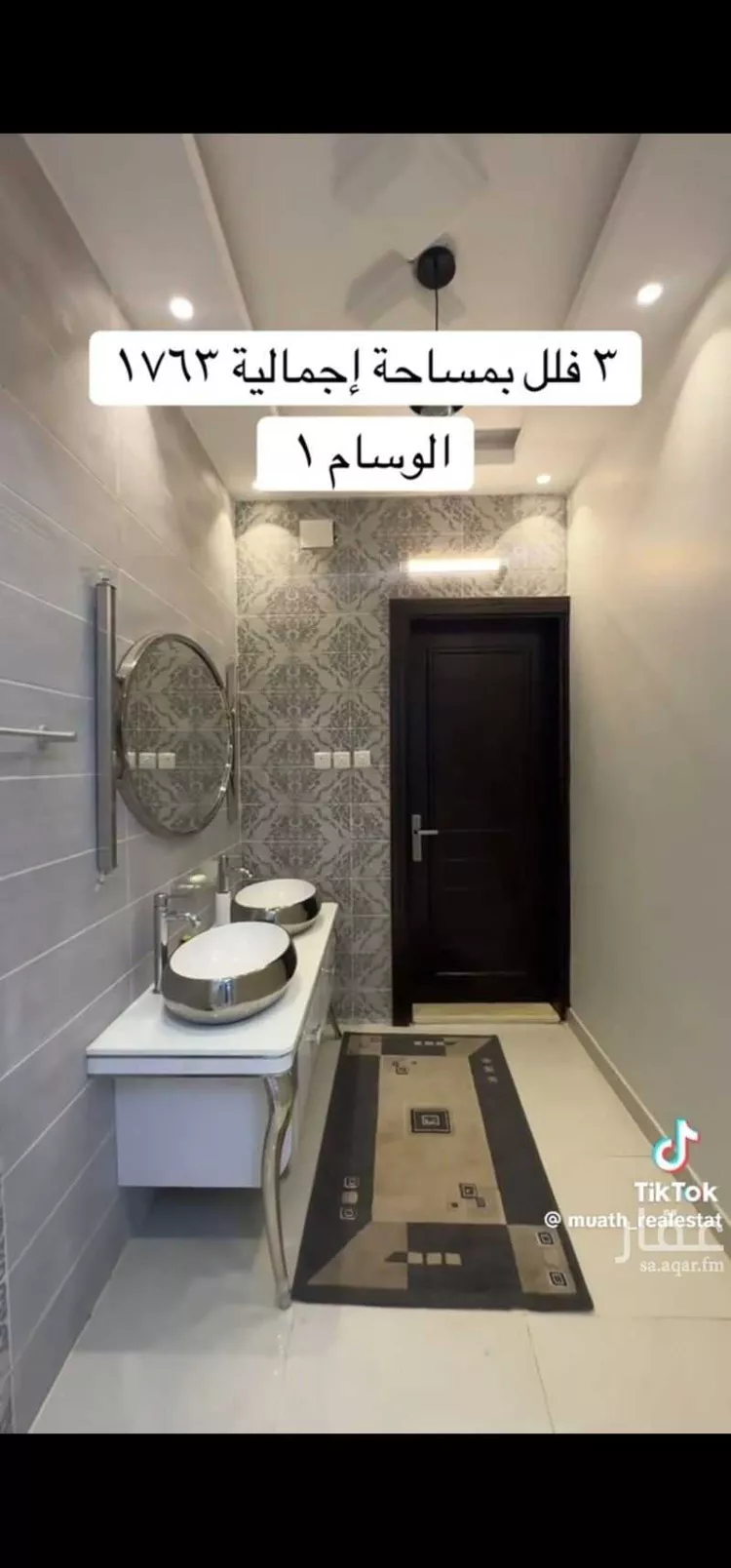 فيلا للبيع في شارع عبدالله ابن العاص, حي الأخباب, مدينة الطائف, منطقة مكة المكرمة 13