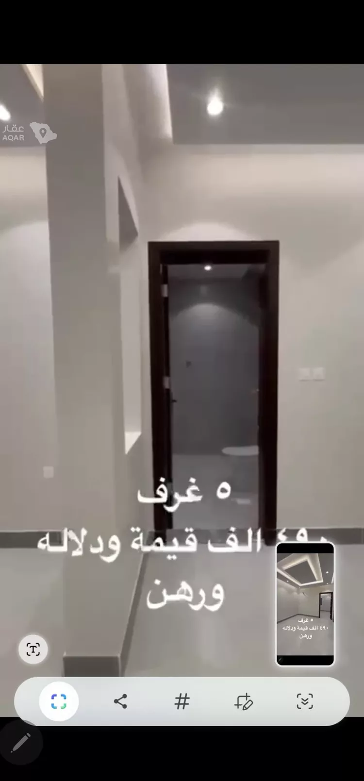 شقة للبيع في شارع المرار ابن بشير, حي الحمدانية, مدينة جدة, منطقة مكة المكرمة 11