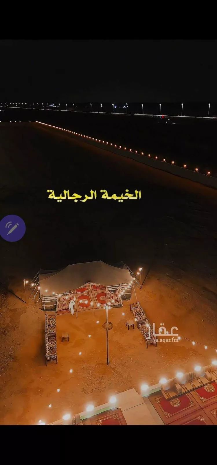 مزرعة للبيع في مدينة خليص, منطقة مكة المكرمة 14