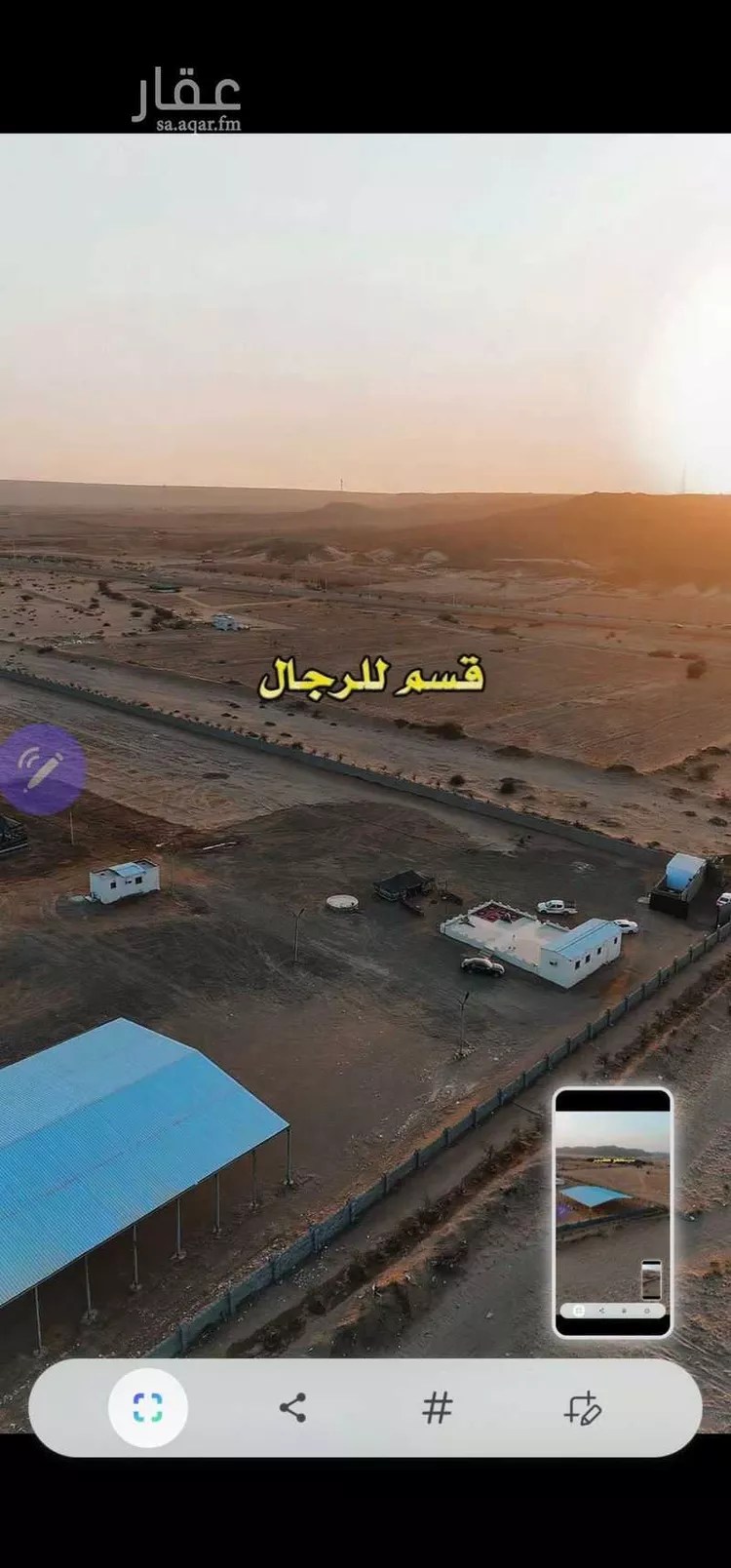 مزرعة للبيع في مدينة خليص, منطقة مكة المكرمة 15
