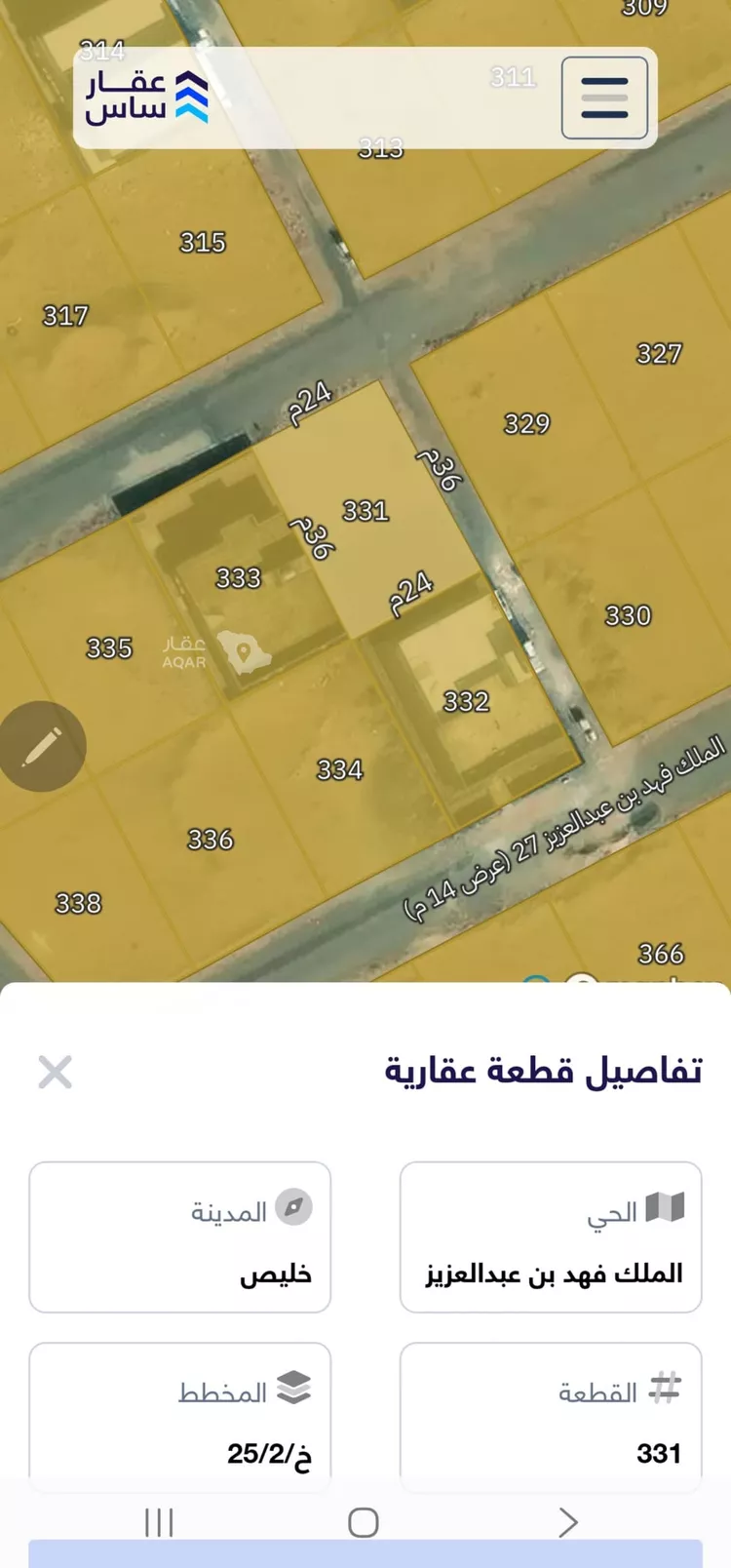أرض للبيع في شارع الملك فهد بن عبدالعزيز 31, حي الملك فهد بن عبدالعزيز, مدينة خليص, منطقة مكة المكرمة 2