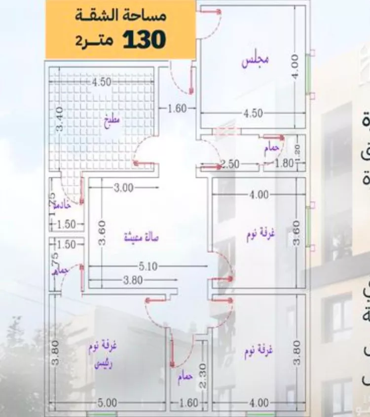 شقة للإيجار في شارع مركز الطلعه, حي الرحاب, مدينة جدة, منطقة مكة المكرمة 7