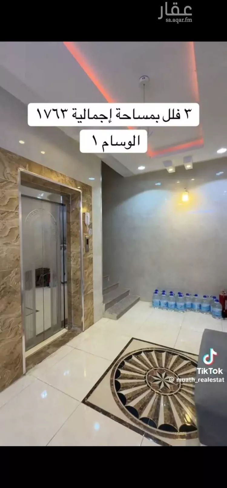 فيلا للبيع في شارع عبدالله ابن العاص, حي الأخباب, مدينة الطائف, منطقة مكة المكرمة 12