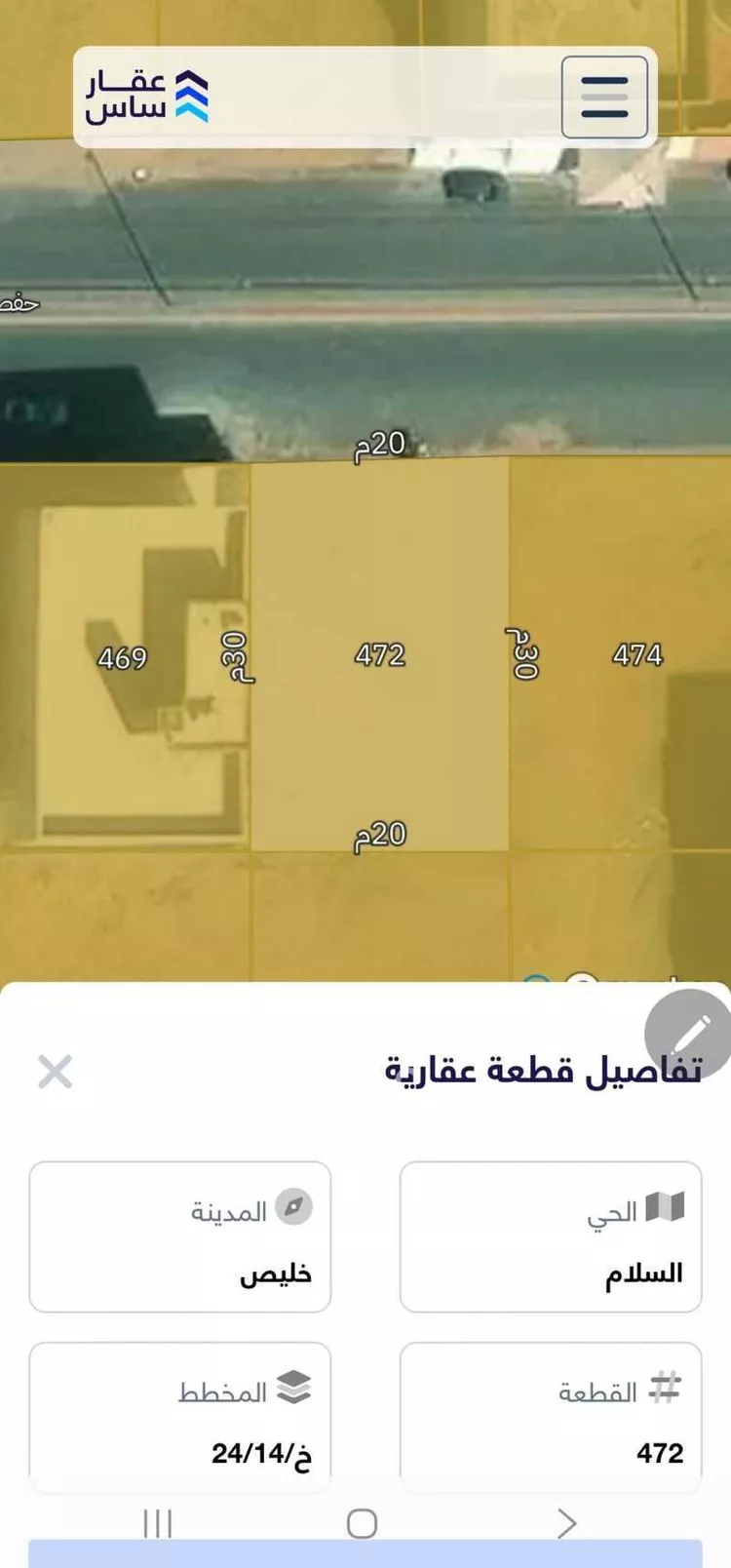 أرض للبيع في شارع  حفصة بنت عمر , حي السلام, مدينة خليص, منطقة مكة المكرمة صورة 2