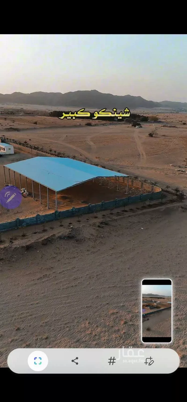 مزرعة للبيع في مدينة خليص, منطقة مكة المكرمة 10