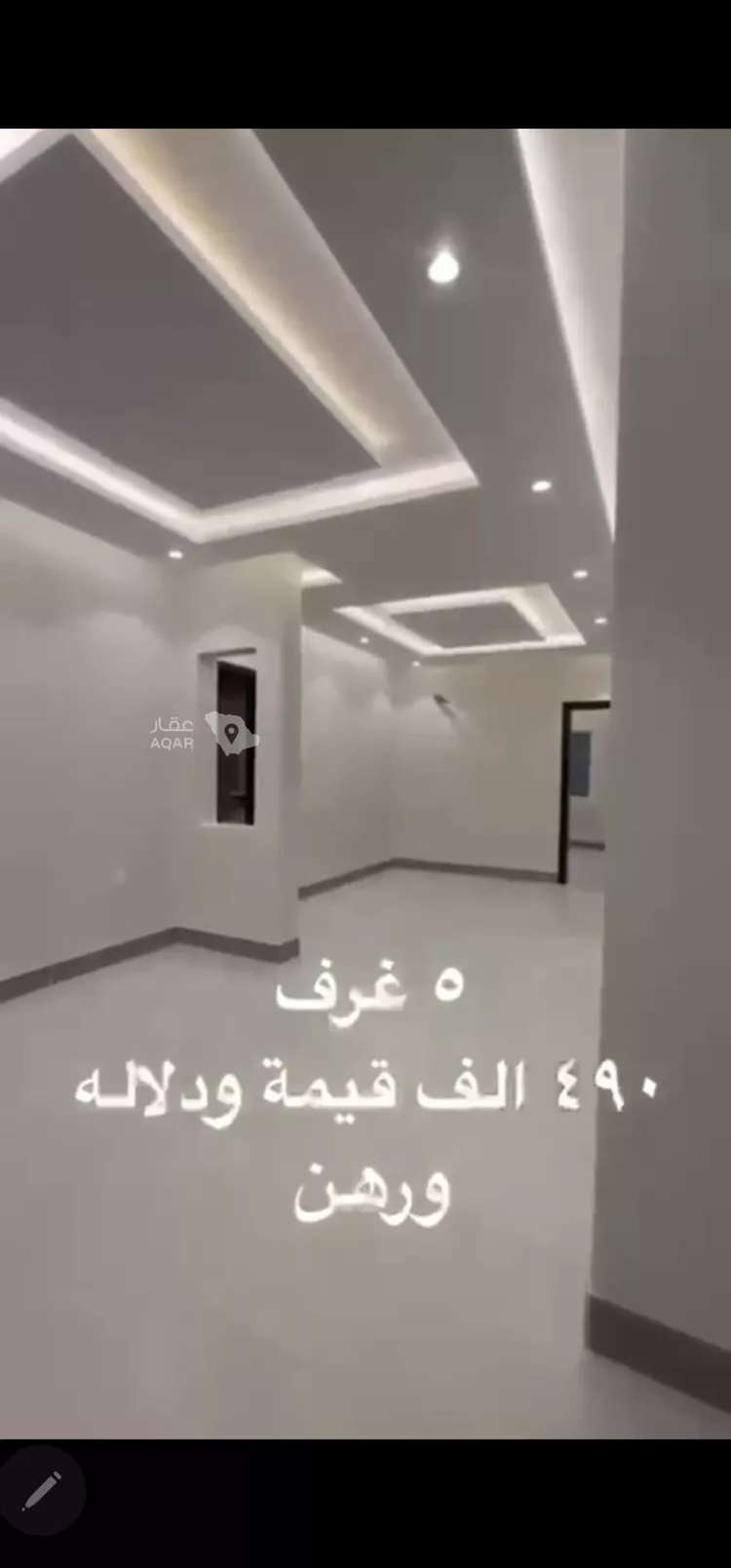 شقة للبيع في شارع المرار ابن بشير, حي الحمدانية, مدينة جدة, منطقة مكة المكرمة صورة 5