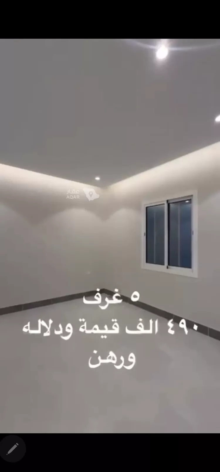 شقة للبيع في شارع المرار ابن بشير, حي الحمدانية, مدينة جدة, منطقة مكة المكرمة 10