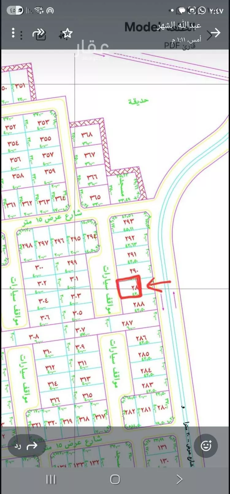 أرض للبيع في شارع المحتجبه, حي الطلعة1, مدينة خليص, منطقة مكة المكرمة