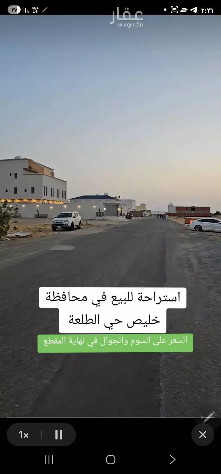 استراحة للبيع في شارع بلال ابن رباح, حي الطلعة1, مدينة خليص, منطقة مكة المكرمة 13