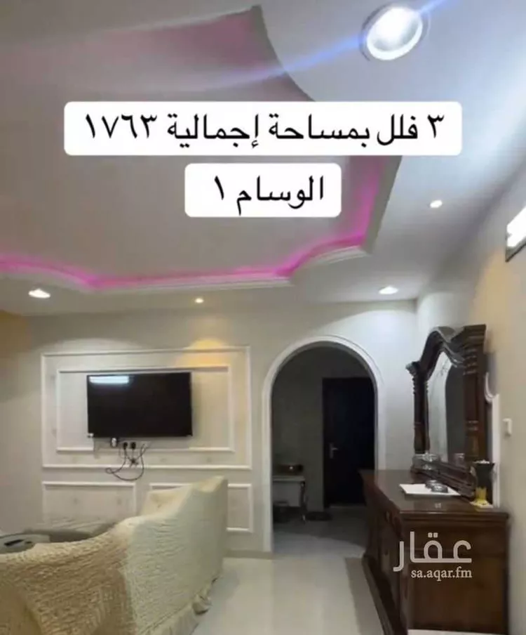 Villa for Sale in Taif Al Wesam صورة 3