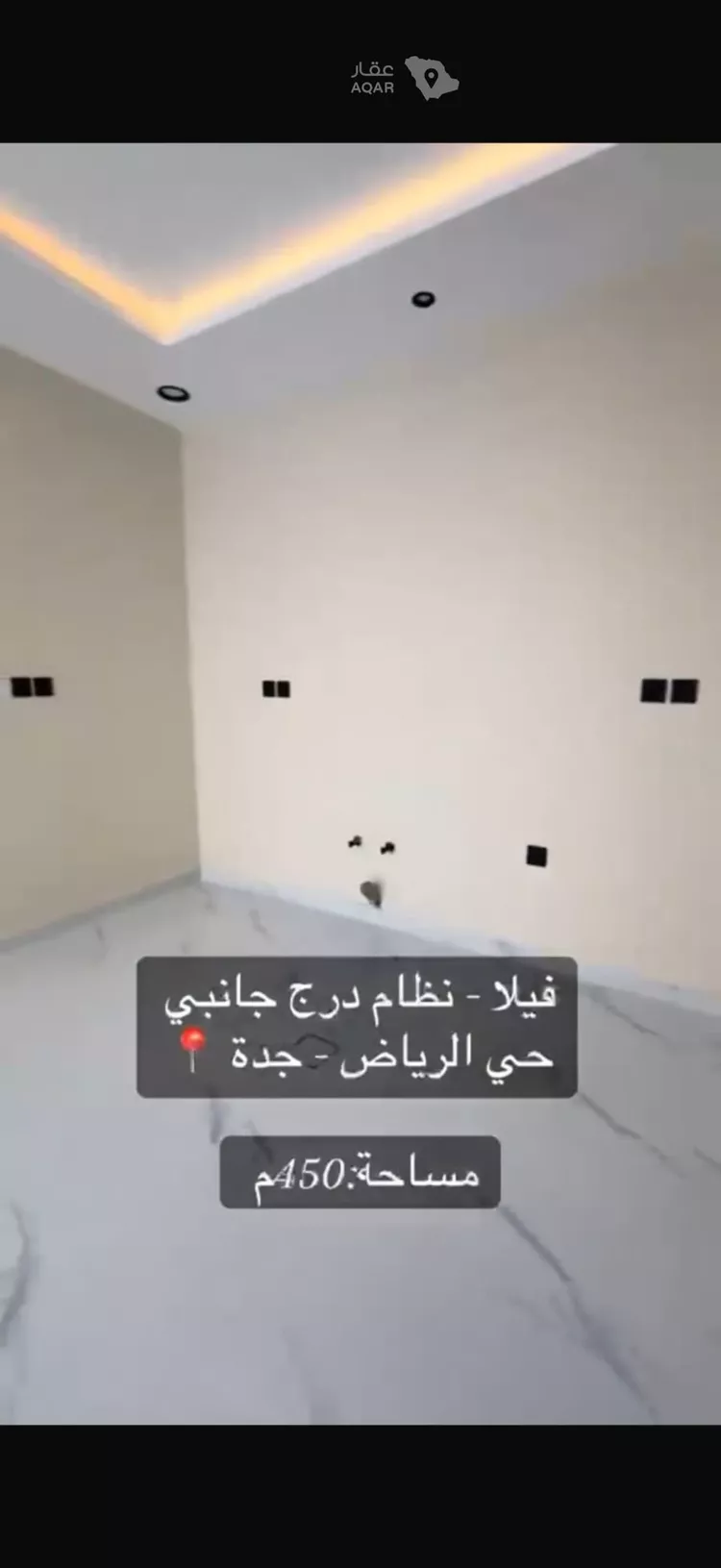 فيلا للإيجار في شارع وادي الشاطئ, حي الرياض, مدينة جدة, منطقة مكة المكرمة 6