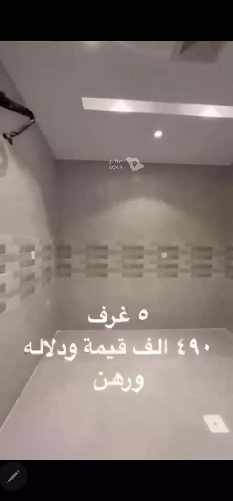 شقة للبيع في شارع المرار ابن بشير, حي الحمدانية, مدينة جدة, منطقة مكة المكرمة صورة 2