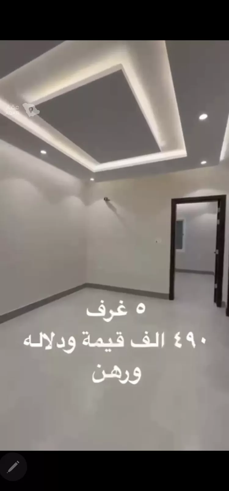 شقة للبيع في شارع المرار ابن بشير, حي الحمدانية, مدينة جدة, منطقة مكة المكرمة صورة 3