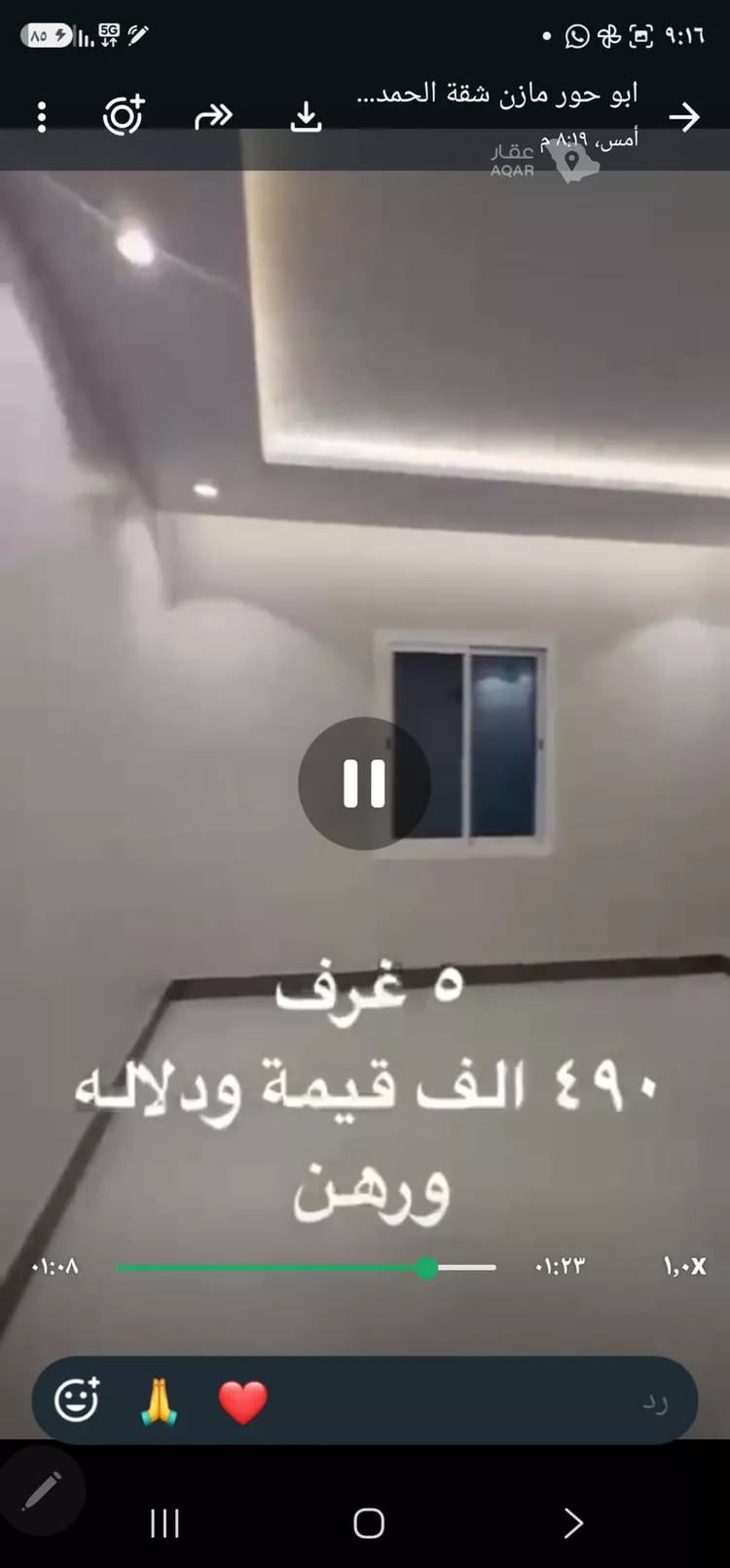 شقة للبيع في شارع المرار ابن بشير, حي الحمدانية, مدينة جدة, منطقة مكة المكرمة 6