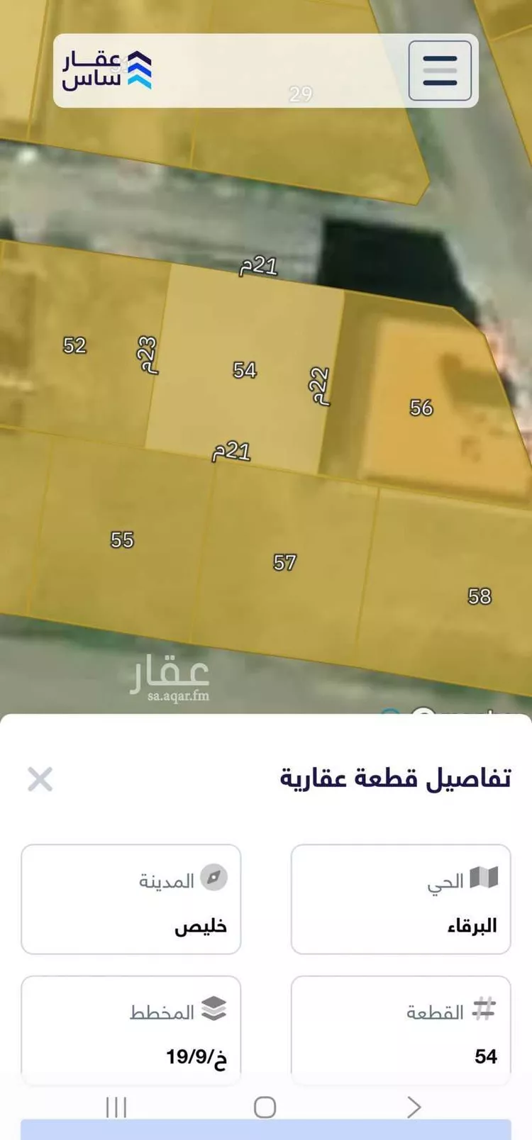 أرض للبيع في شارع تاج القراء, حي البرقاء, مدينة خليص, منطقة مكة المكرمة صورة 3