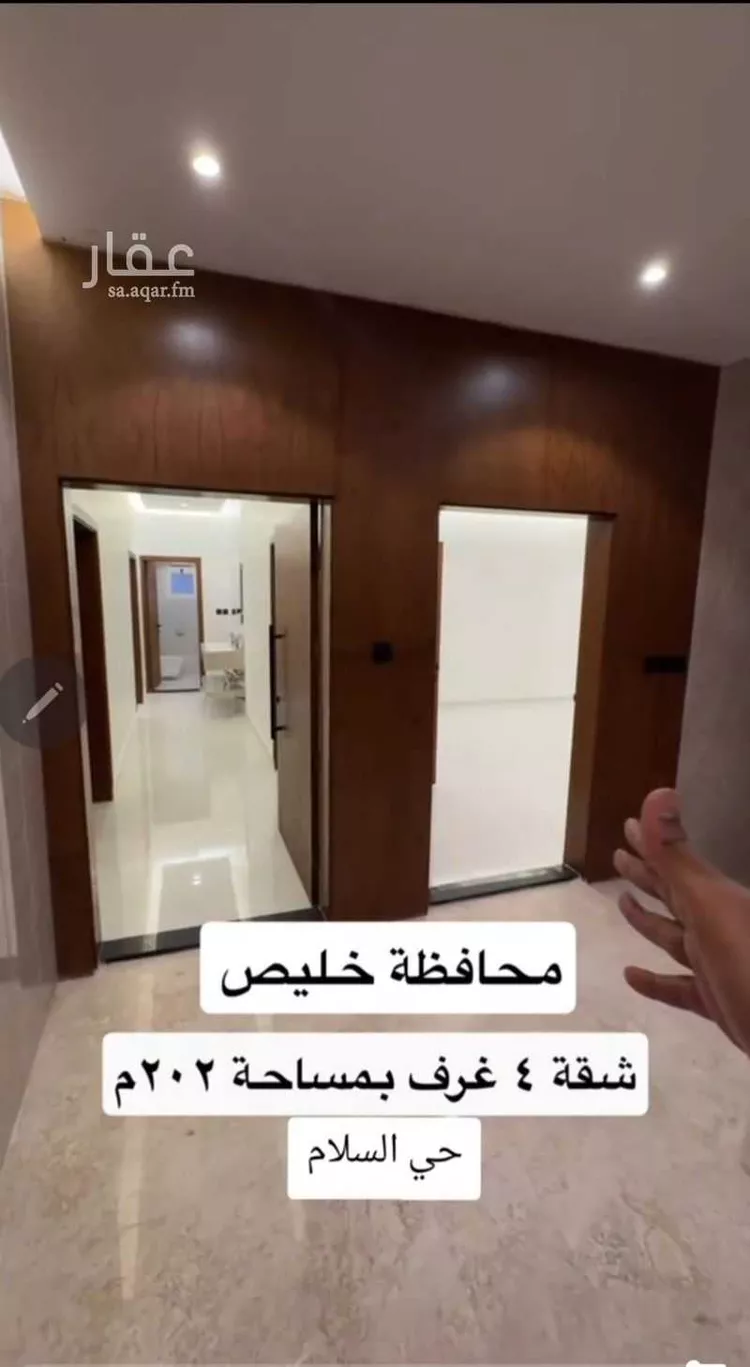 شقة للبيع في شارع ابي محمد الصواف, حي السلام, مدينة خليص, منطقة مكة المكرمة صورة 5
