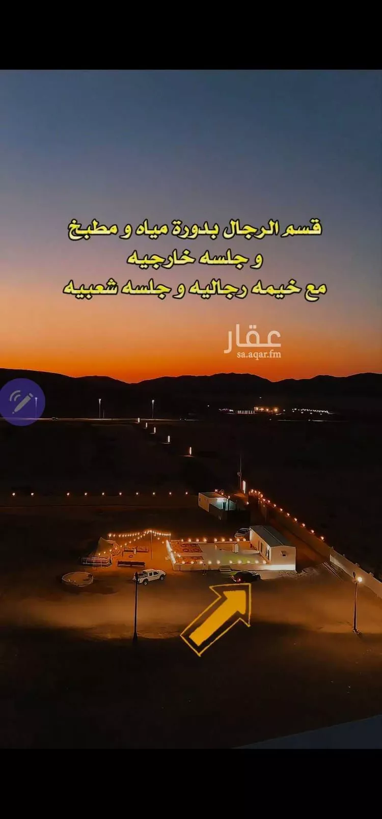 مزرعة للبيع في مدينة خليص, منطقة مكة المكرمة 12