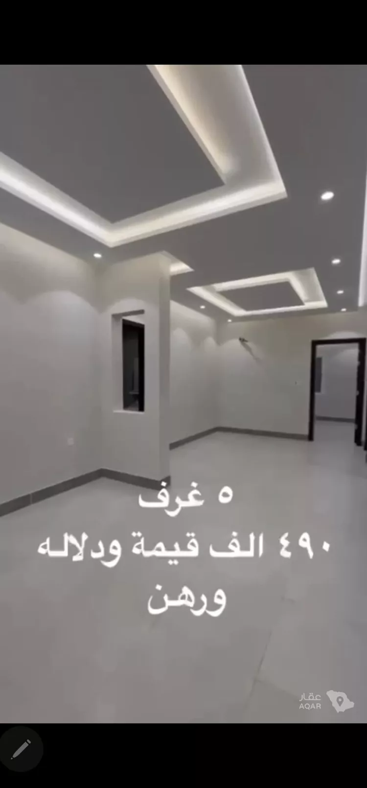شقة للبيع في شارع المرار ابن بشير, حي الحمدانية, مدينة جدة, منطقة مكة المكرمة 9