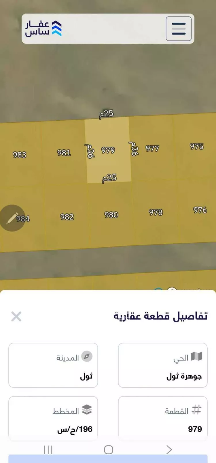 أرض للبيع في شارع 5678, حي جوهرة ثول, مدينة ثول, منطقة مكة المكرمة