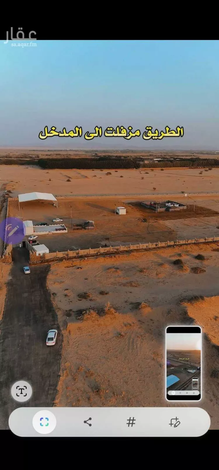 مزرعة للبيع في مدينة خليص, منطقة مكة المكرمة صورة 4