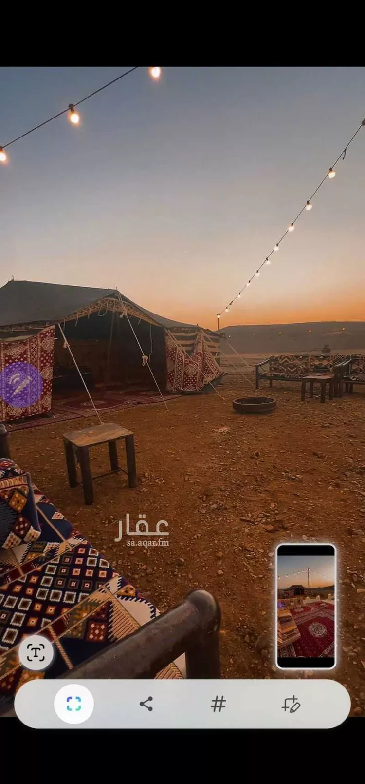 مزرعة للبيع في مدينة خليص, منطقة مكة المكرمة 7