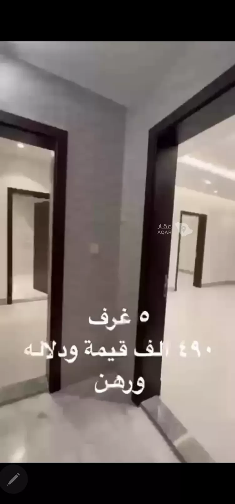 شقة للبيع في شارع المرار ابن بشير, حي الحمدانية, مدينة جدة, منطقة مكة المكرمة 8