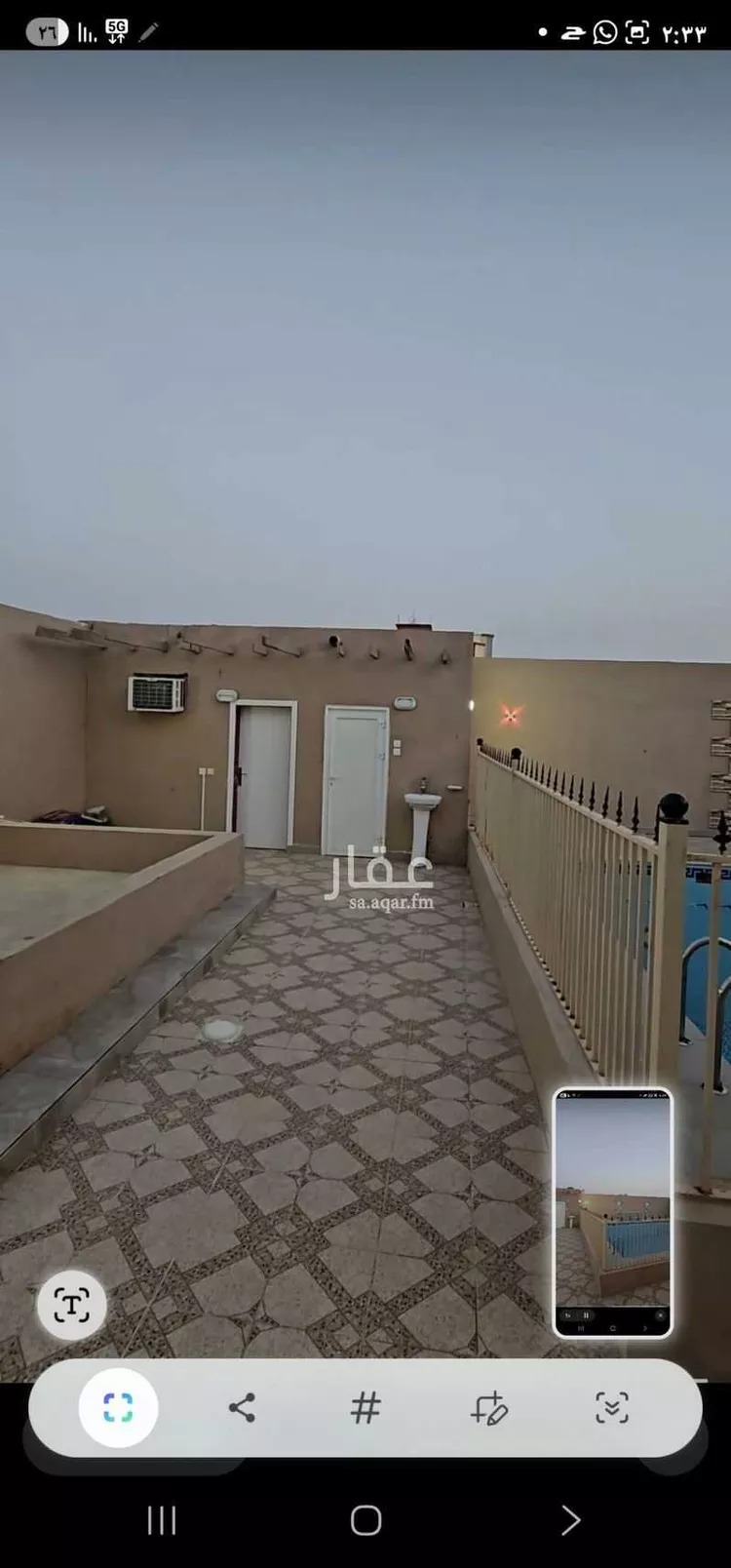 استراحة للبيع في شارع بلال ابن رباح, حي الطلعة1, مدينة خليص, منطقة مكة المكرمة 18