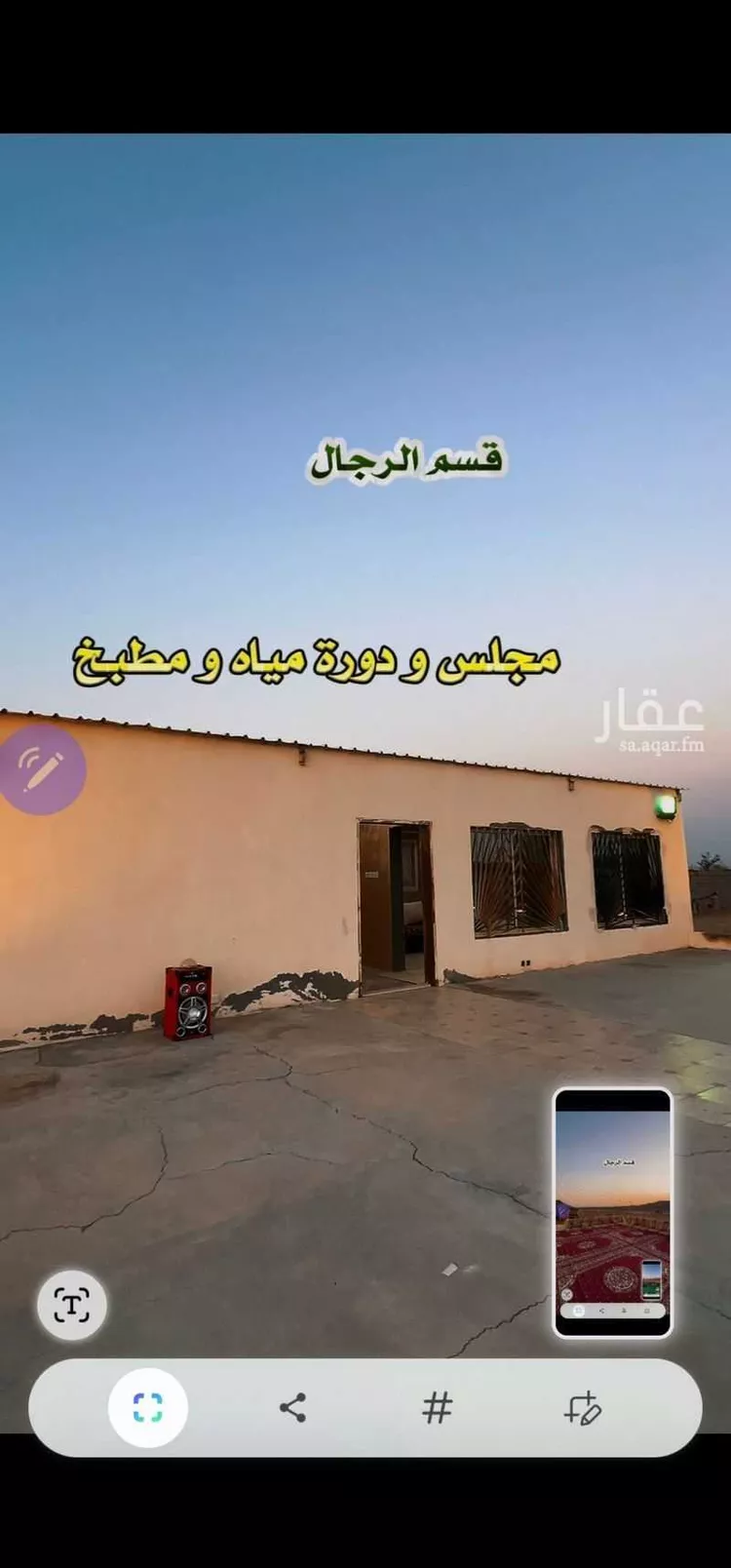 مزرعة للبيع في مدينة خليص, منطقة مكة المكرمة 8