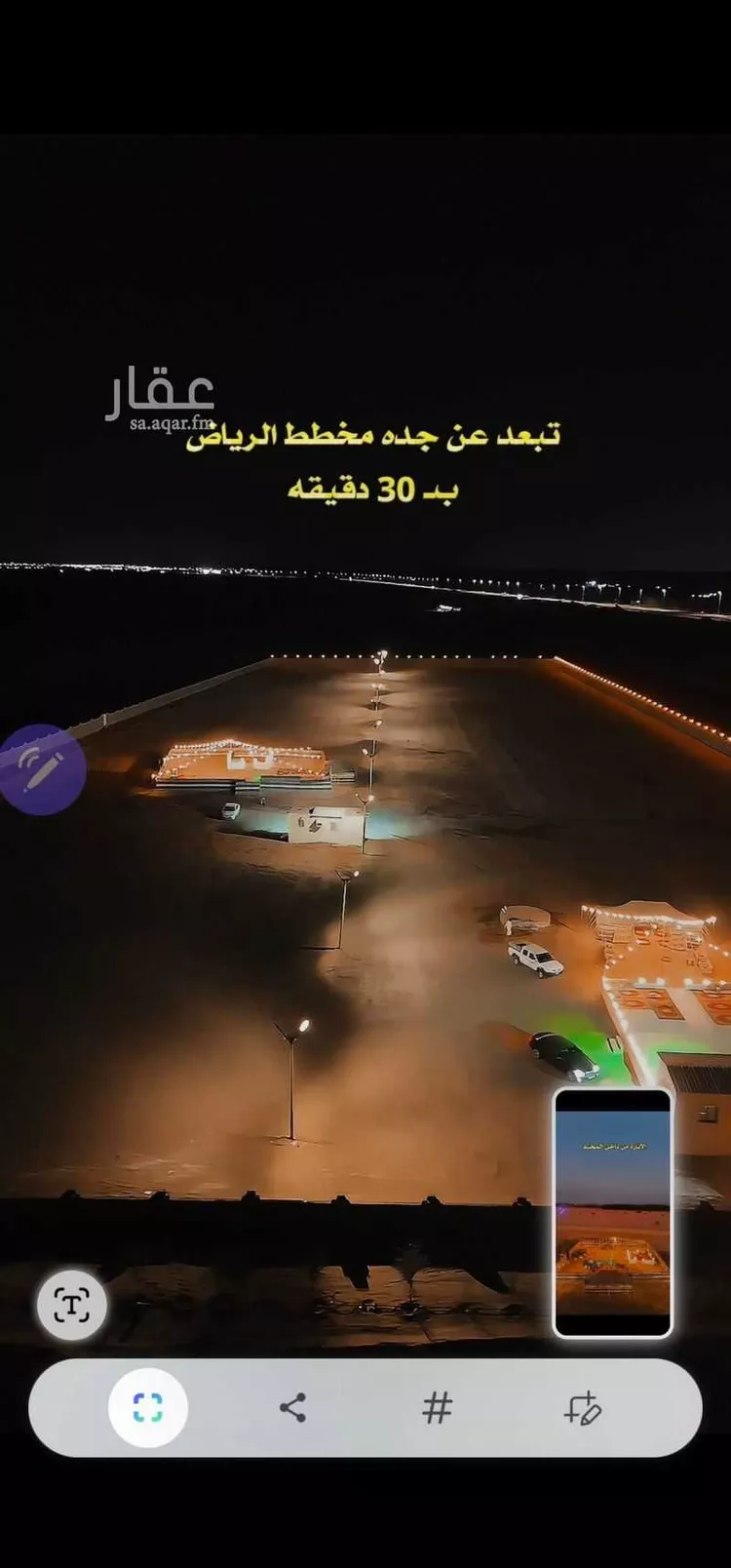 مزرعة للبيع في مدينة خليص, منطقة مكة المكرمة 16