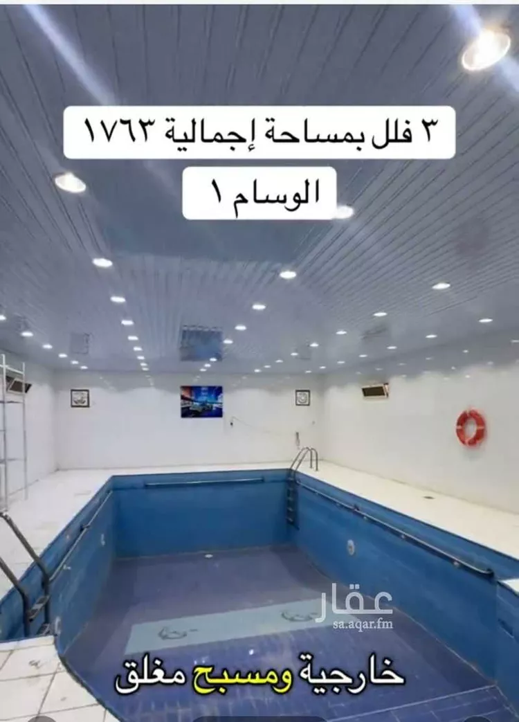 Villa for Sale in Taif Al Wesam صورة 5