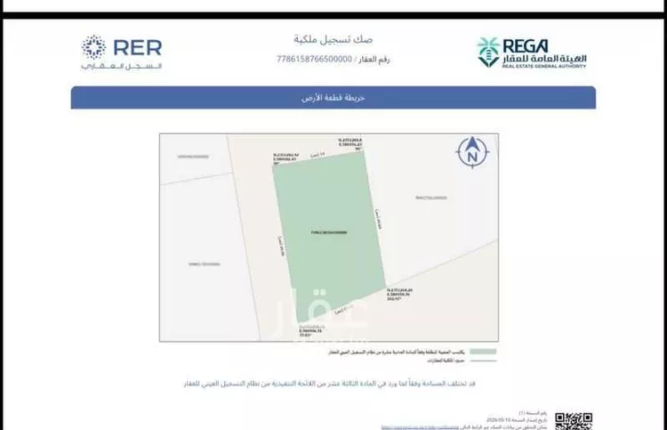 أرض للبيع في شارع يحيي عبدالله حجازي ، حي ولي العهد ، مكة ، منطقة مكة المكرمة صورة 2